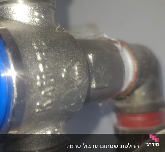 חיבור צינור מתכת עם שסתום כחול